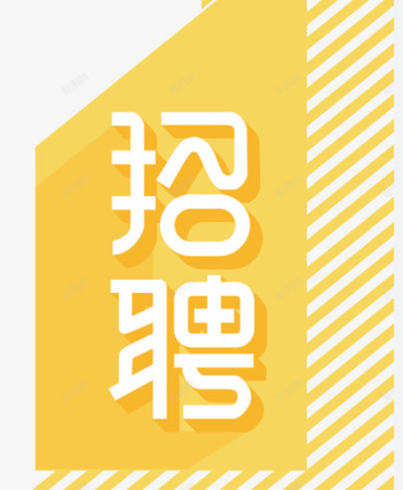上海智亚枫科技有限公司-人才招聘